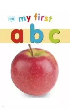 My First ABC