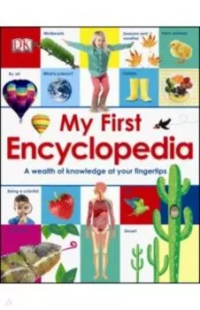 My First Encyclopedia. A Wealth of Knowledge at your Fingertips