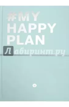 My Happy Plan (Мятный)
