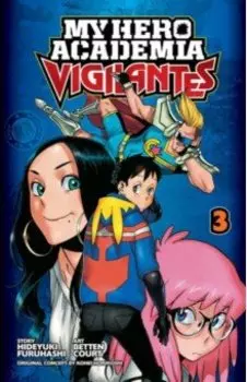 My Hero Academia. Vigilantes. Volume 3