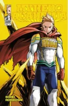 My Hero Academia. Volume 17
