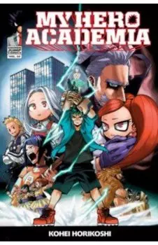 My Hero Academia. Volume 20