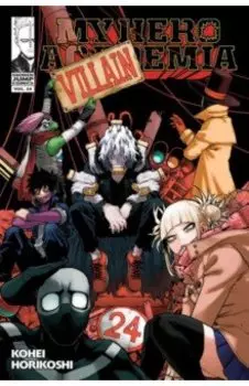 My Hero Academia. Volume 24