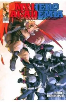My Hero Academia. Volume 27