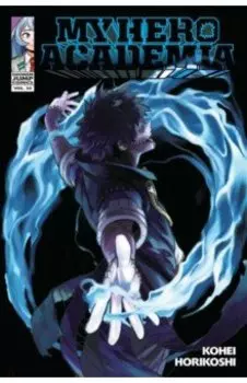 My Hero Academia. Volume 30
