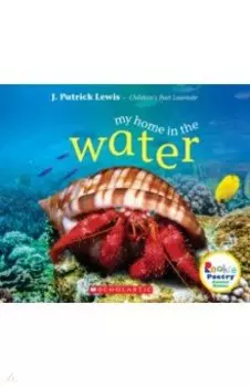 My Home In The Water