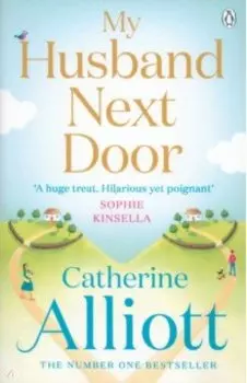 My Husband Next Door