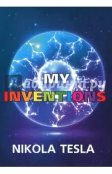 My Inventions