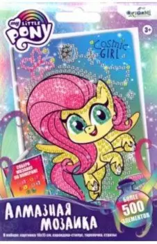 My little pony. Алмазные узоры