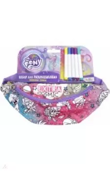 My little pony. Сумка для раскрашивания