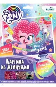 My little Pony. Жемчужная аппликация. Пинки Пай