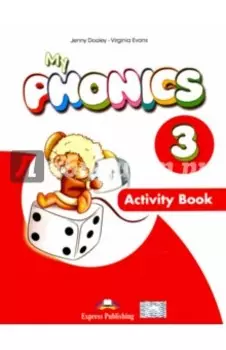 My Phonics 3. Activity Book. Рабочая тетрадь