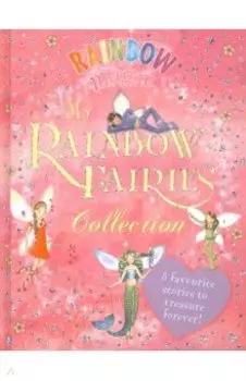 My Rainbow Fairies Collection