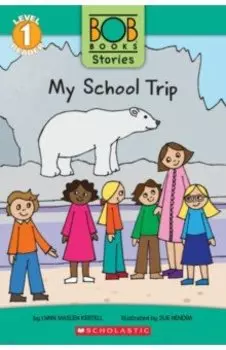 My School Trip. Level 1