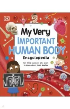 My Very Important Human Body Encyclopedia