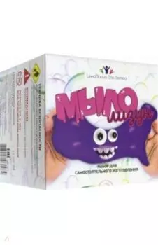 Мыло-лизун "Аромат Жемчужный лотос" (833)