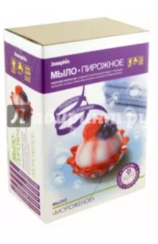Мыло-пирожное "Мороженое" (981203)