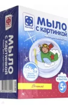 Мыло с картинкой "Догоняй!" (981032)