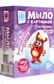 Мыло с картинкой Монстрики. Красный