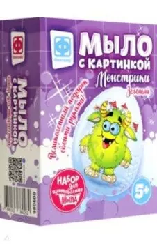 Мыло с картинкой Монстрики. Зеленый