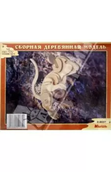 Модель сборная деревянная Мышь