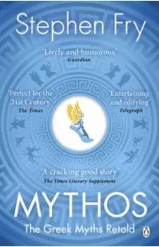 Mythos. Retelling of the Myths of Ancient Greece