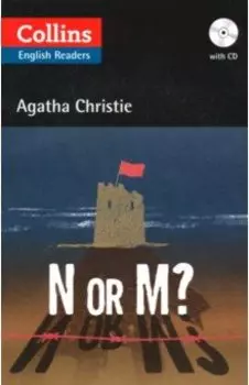 N or M? +CD