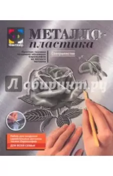 Набор №1 Совершенство (роза)