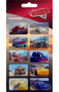 Набор 3D наклеек "Тачки"