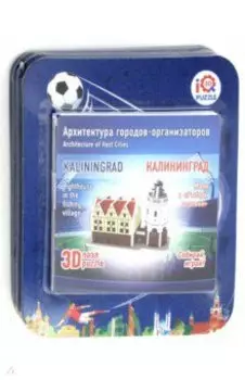 Набор 3D пазл Калининград, 4 пазла