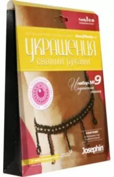 Набор №9 "Индийский танец" (924019)