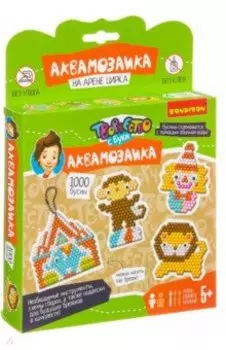 Набор "Аквамозаика 1000 бусин. На арене цирка" (ВВ3406)