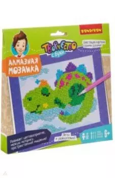 Набор Алмазная мозаика. Картина "Динозаврик" (ВВ3347)