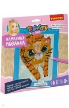 Набор Алмазная мозаика. Картина "Котейка" (ВВ3345)