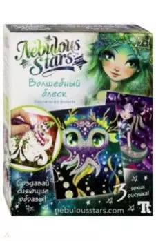 Набор аппликаций Волшебный блеск