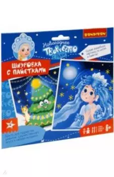 Набор Аппликация нитями. Шнуровка с пайетками