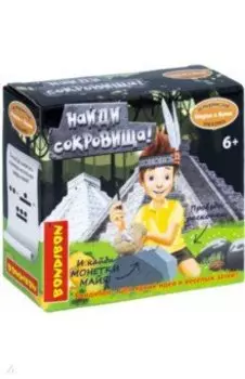 Набор археолога Найди сокровища! Монетки Майя
