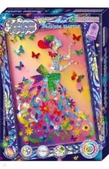 Набор "Бальное платье"