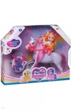 Набор Белая лошадка и девочка-наездница