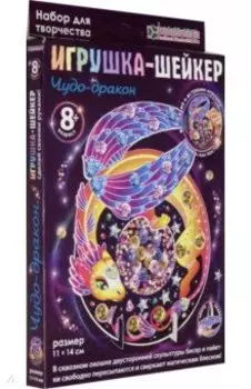 Набор "Чудо-дракон" (АМ 38-106)
