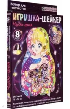 Набор "Чудо-фея" (АМ 38-105)