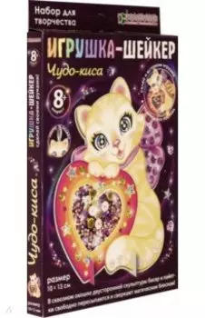 Набор "Чудо-киса" (АМ 38-102)