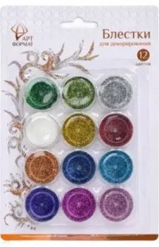Набор декоративных блесток, 12 цветов (AF05-011-12)