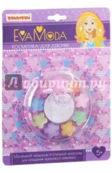 Набор детской декоративной косметики "Диск" (тени, зеркало) (ВВ1777)