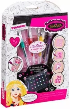Набор детской декоративной косметики для боди-арта