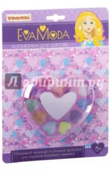 Набор детской декоративной косметики "Сердце" (тени, зеркало) (ВВ1776)