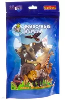Набор диких животных "Ребятам о зверятах" (5 штук) (ВВ3135)