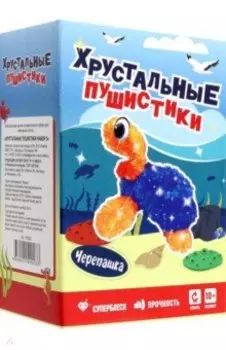 Набор для экспериментов Черепашка