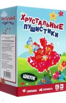 Набор для экспериментов Цветок