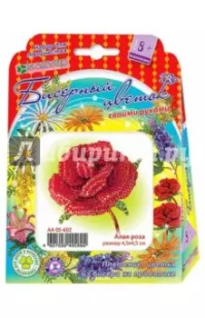 Набор для детского творчества. Изготовление цветка из бисера Алая роза